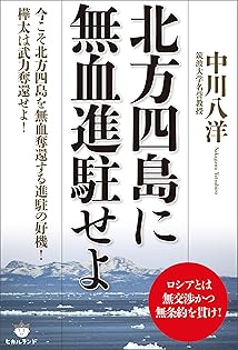 研究社刊『欧羅巴文學を併せ観たる英文學史』中川芳太郎著。 研究社刊『欧羅巴文學を併せ観たる英文學史』中川芳太郎